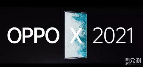 知名汽车博主爆料oppo最新折叠屏,颠覆传统，引领折叠屏新潮流